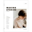 Kép 1/16 - Making Stories 2